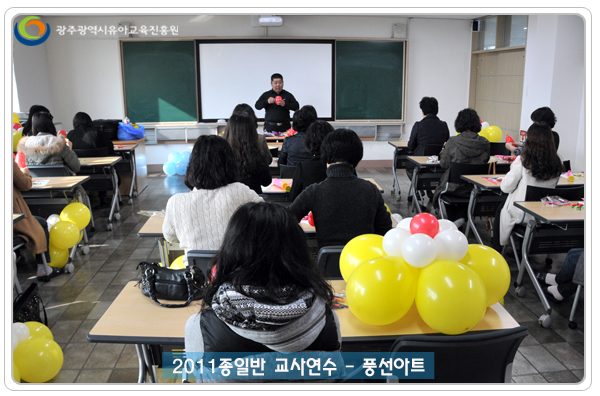 풍선아트2 사본(1).jpg